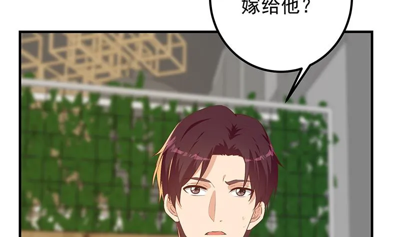 第二季 第369话 苦闷的心思 第31页