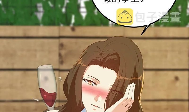 第二季 第369话 苦闷的心思 第34页