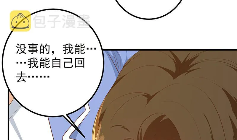 第二季 第369话 苦闷的心思 第49页
