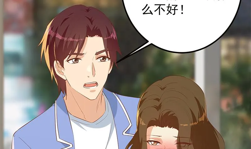 第二季 第369话 苦闷的心思 第52页