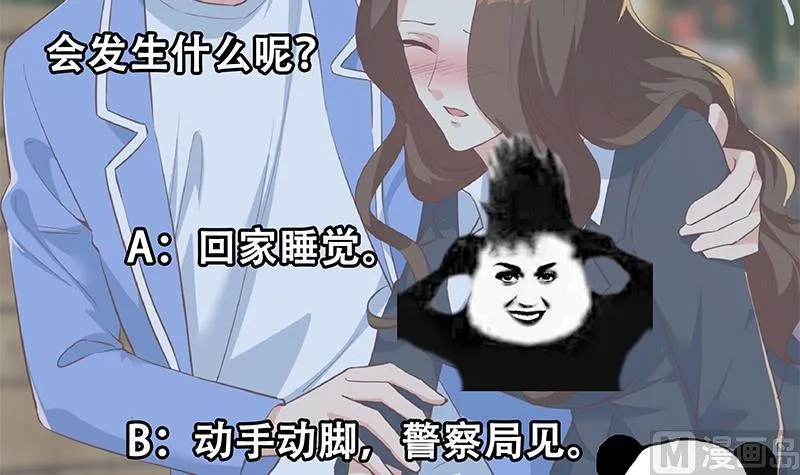 第二季 第369话 苦闷的心思 第57页