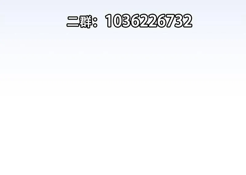 第二季 第369话 苦闷的心思 第59页