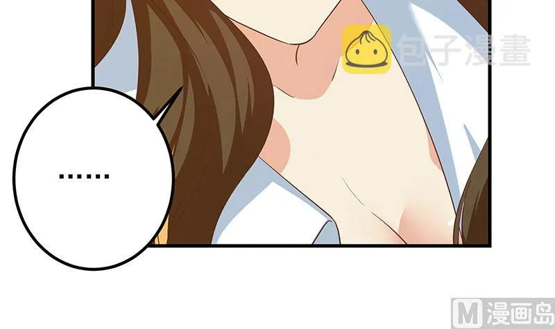 第二季 第370话 在主任的家里 第6页
