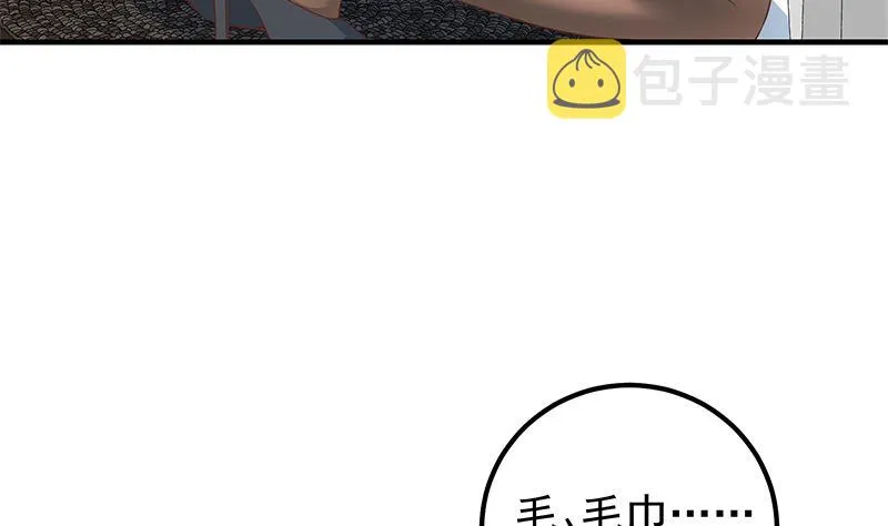 第二季 第370话 在主任的家里 第13页