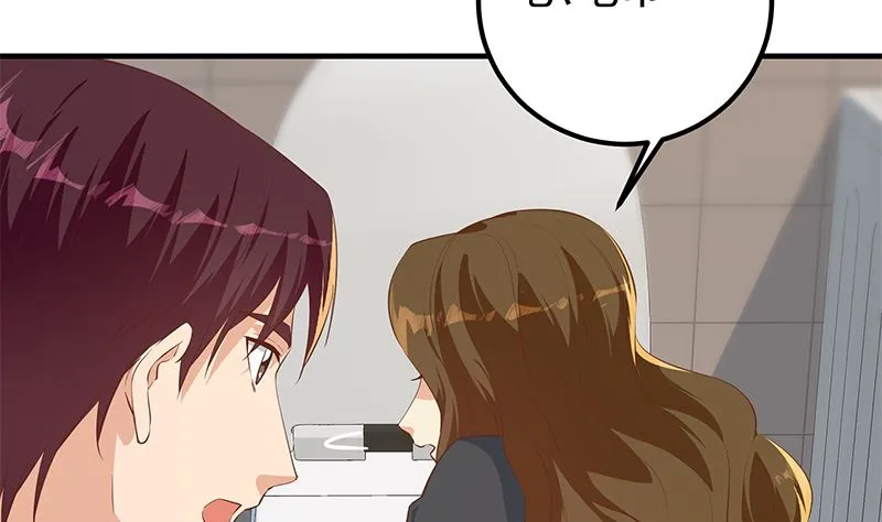第二季 第370话 在主任的家里 第14页