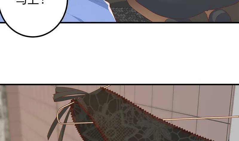 第二季 第370话 在主任的家里 第16页
