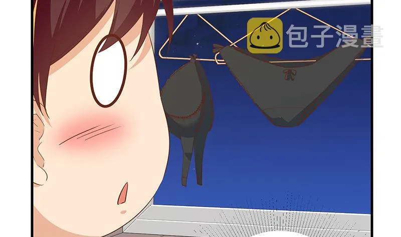 第二季 第370话 在主任的家里 第19页