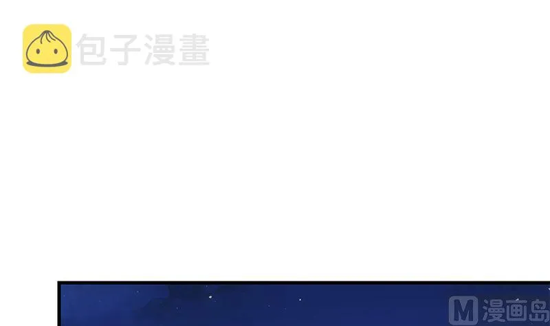 第二季 第370话 在主任的家里 第24页
