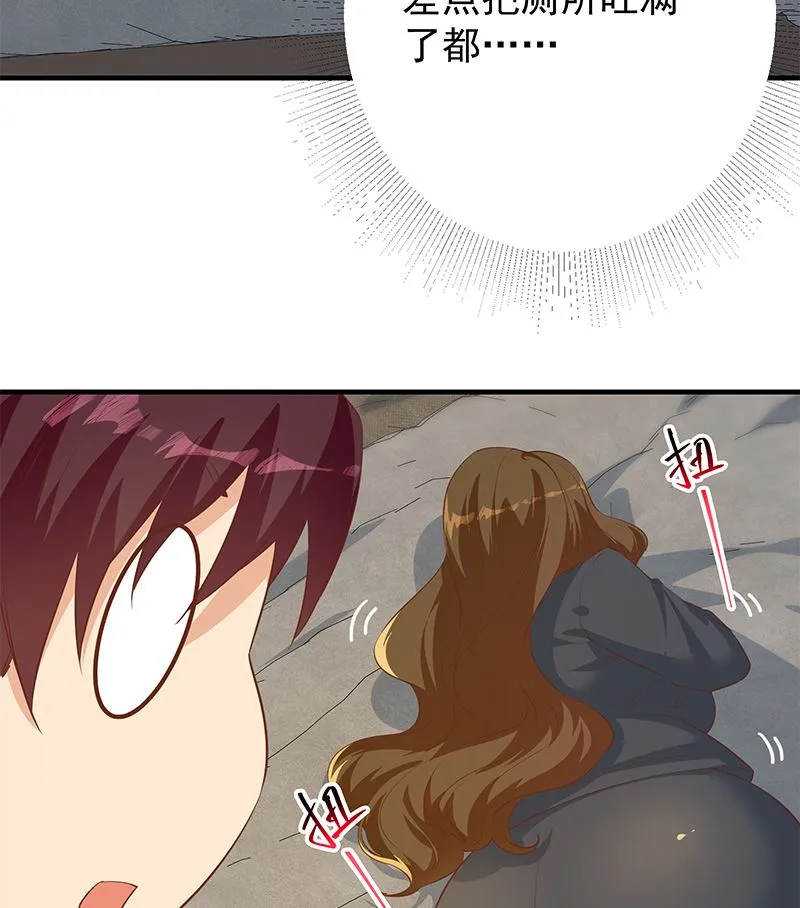 第二季 第370话 在主任的家里 第28页