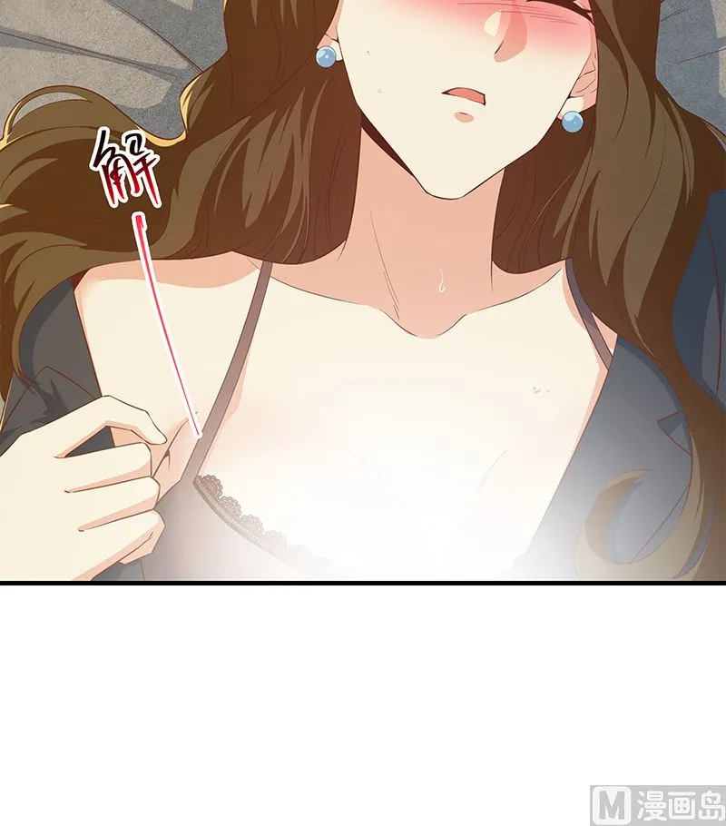 第二季 第370话 在主任的家里 第30页