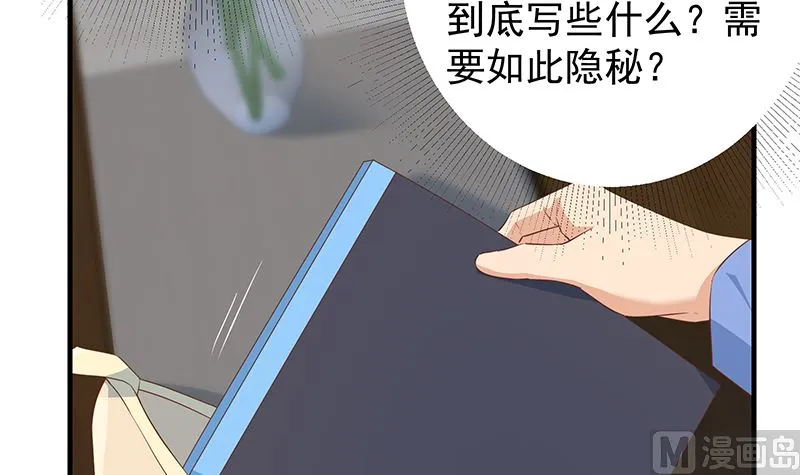第二季 第370话 在主任的家里 第42页