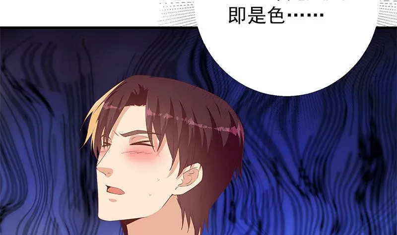 第二季 第371话 我热！我渴！ 第11页