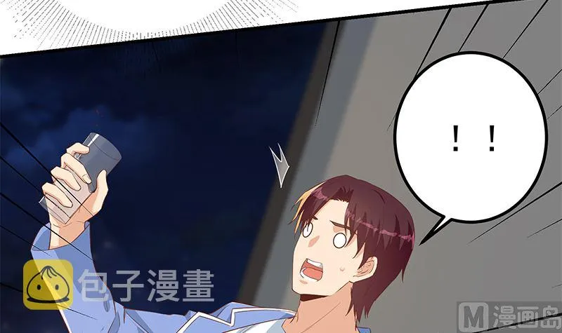 第二季 第371话 我热！我渴！ 第21页
