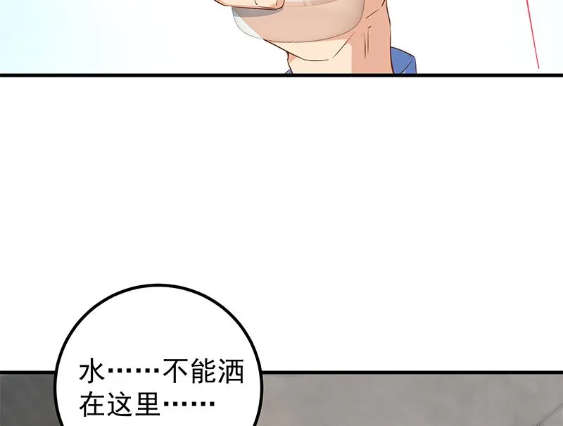 第二季 第371话 我热！我渴！ 第25页