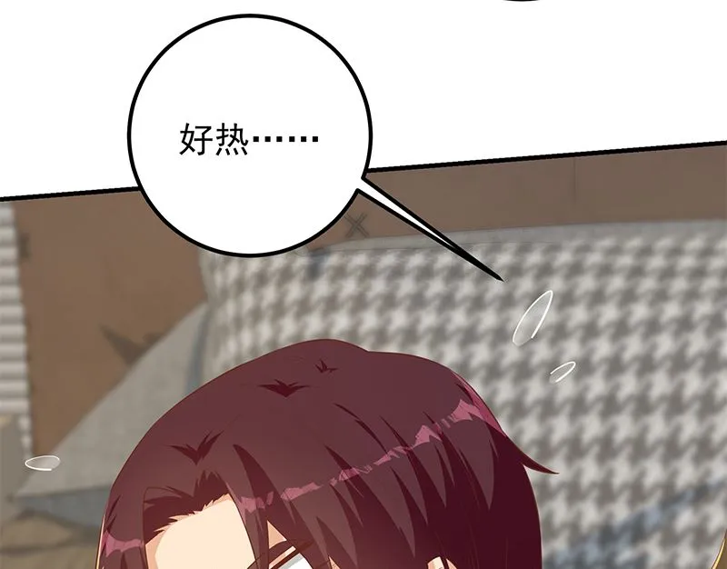 第二季 第371话 我热！我渴！ 第31页