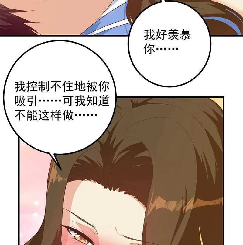 第二季 第371话 我热！我渴！ 第42页