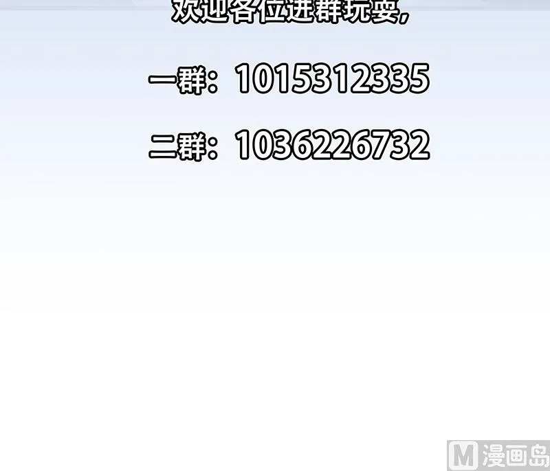 第二季 第371话 我热！我渴！ 第49页