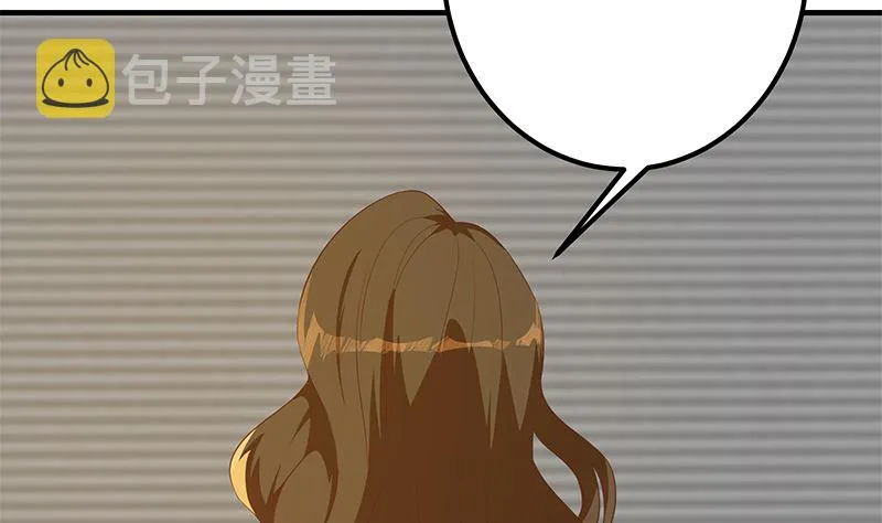第二季 第372话 你听我狡辩 第4页