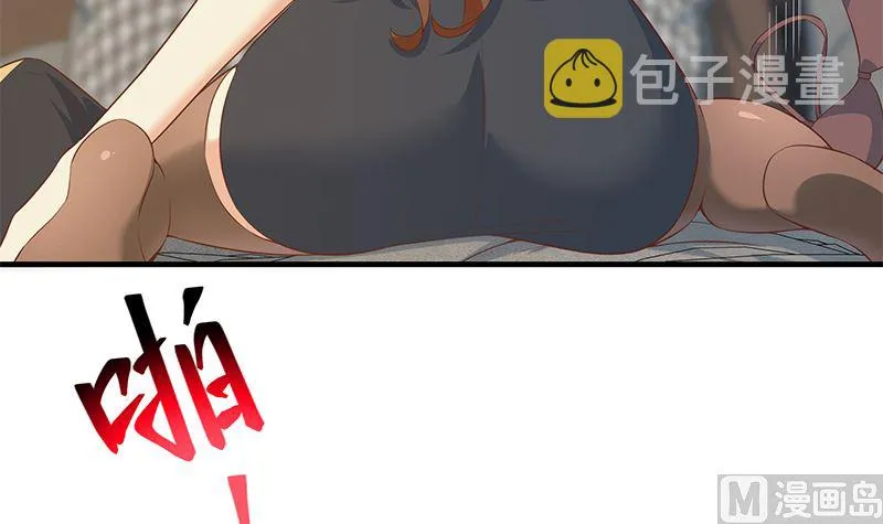 第二季 第372话 你听我狡辩 第6页