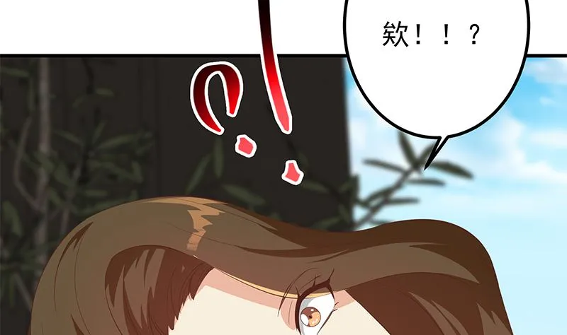 第二季 第372话 你听我狡辩 第19页