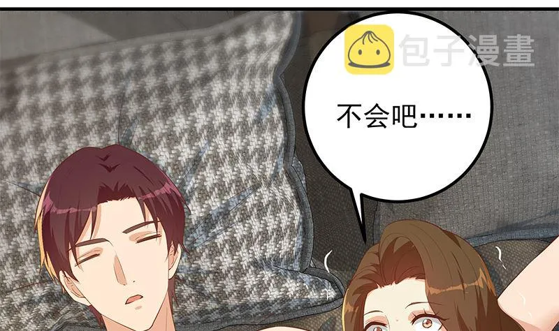 第二季 第372话 你听我狡辩 第22页