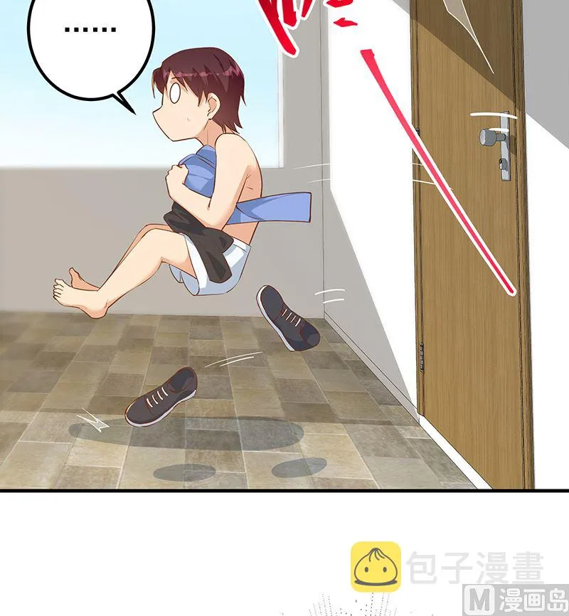 第二季 第372话 你听我狡辩 第36页