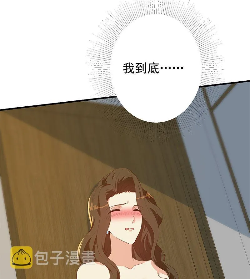 第二季 第372话 你听我狡辩 第37页