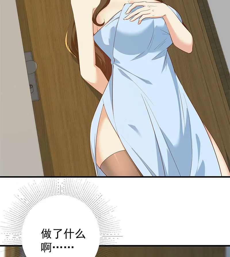 第二季 第372话 你听我狡辩 第38页