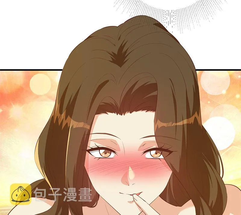 第二季 第372话 你听我狡辩 第46页