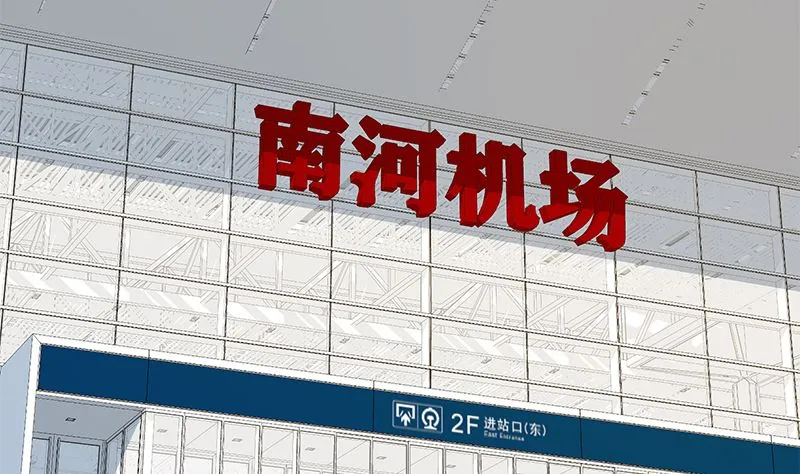 第二季 第373话 你被逮捕了！ 第13页