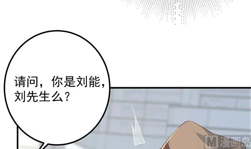 第二季 第373话 你被逮捕了！ 第24页