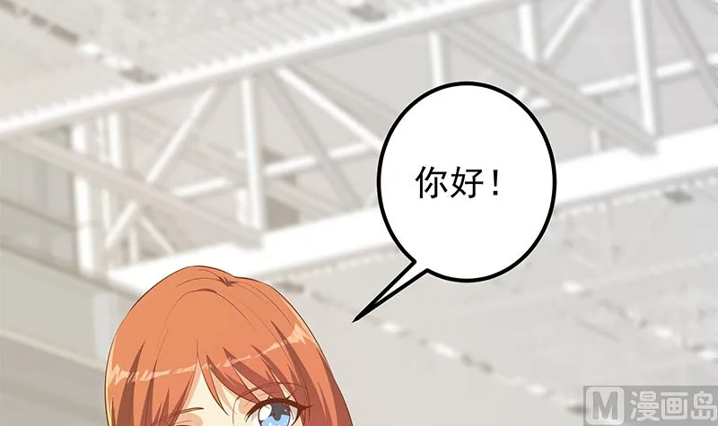 第二季 第373话 你被逮捕了！ 第27页