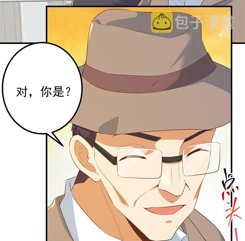 第二季 第373话 你被逮捕了！ 第29页