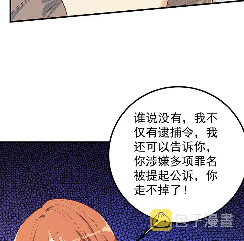 第二季 第373话 你被逮捕了！ 第38页