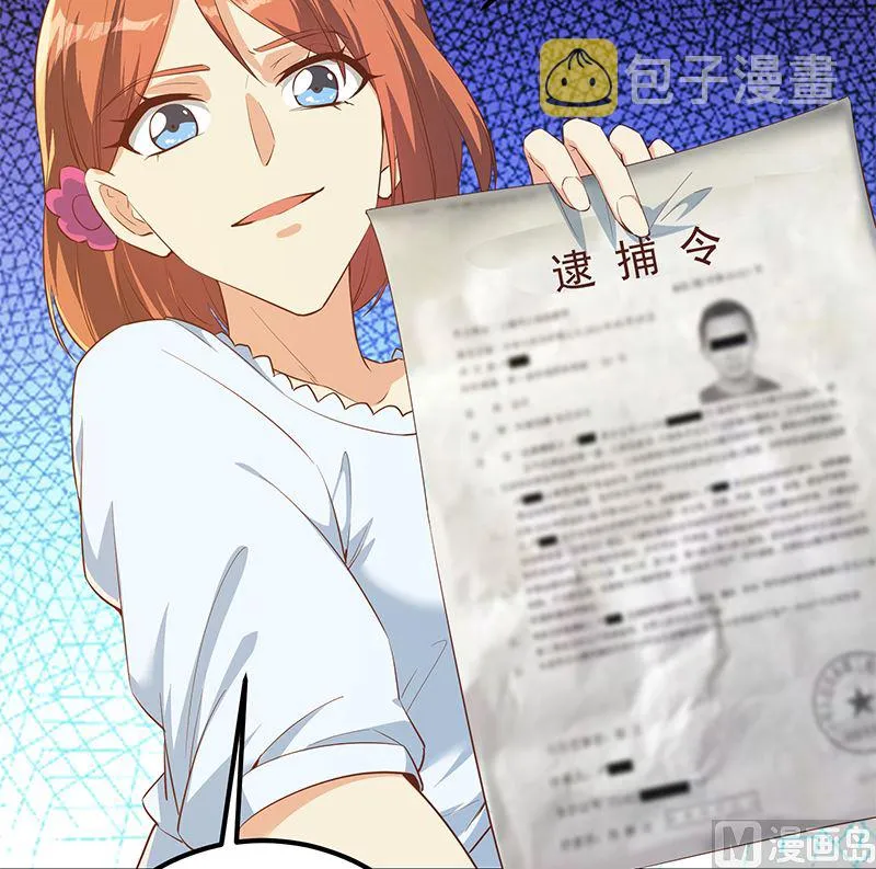 第二季 第373话 你被逮捕了！ 第39页