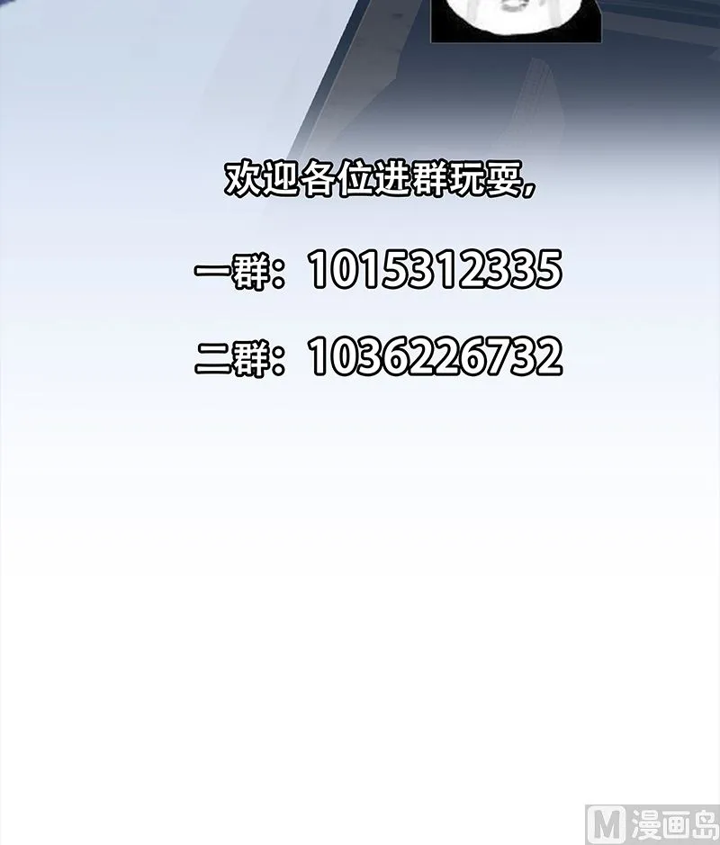第二季 第373话 你被逮捕了！ 第51页