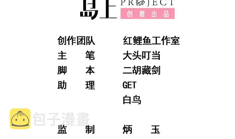 第二季 第374话 不理解的命运 第2页