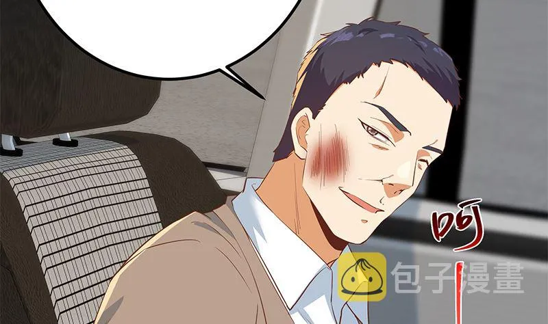 第二季 第374话 不理解的命运 第8页