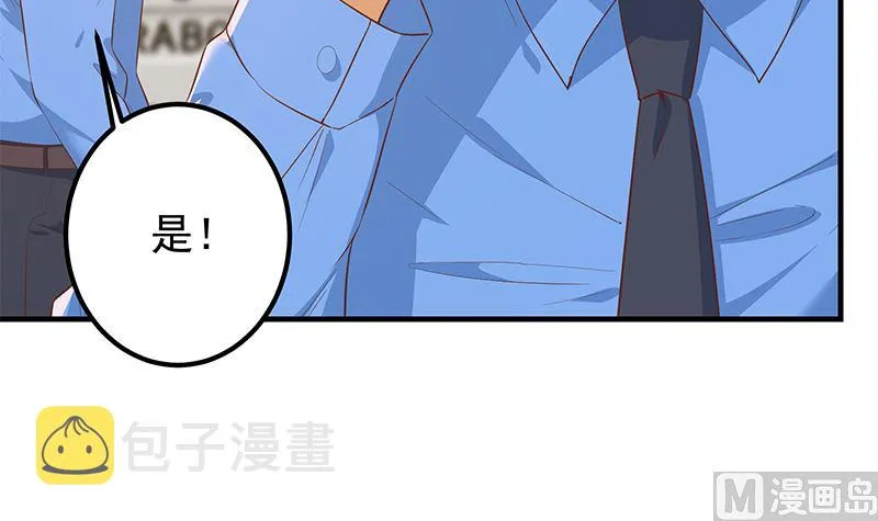 第二季 第374话 不理解的命运 第12页