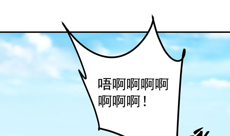 第二季 第374话 不理解的命运 第13页
