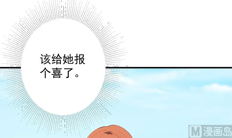 第二季 第374话 不理解的命运 第18页