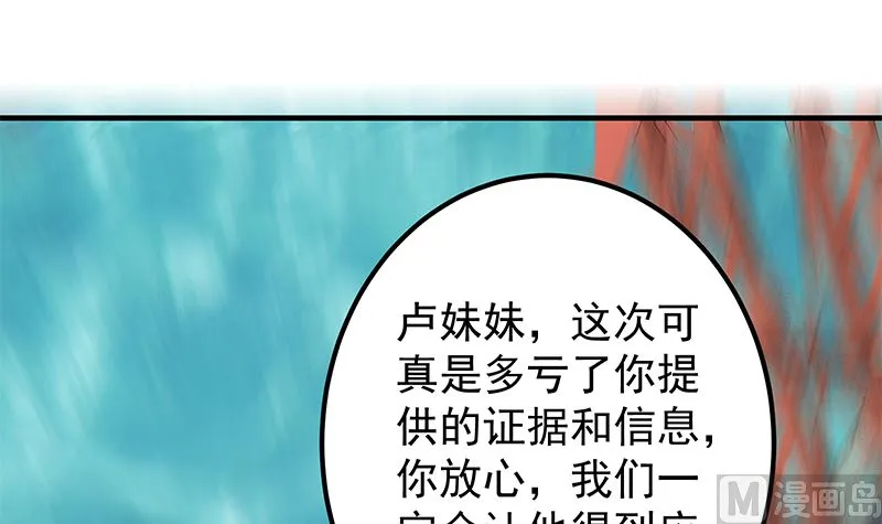 第二季 第374话 不理解的命运 第21页