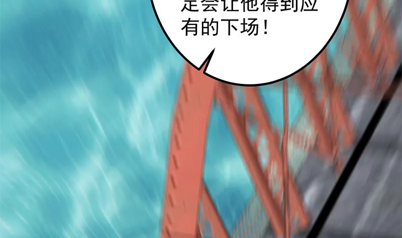 第二季 第374话 不理解的命运 第22页