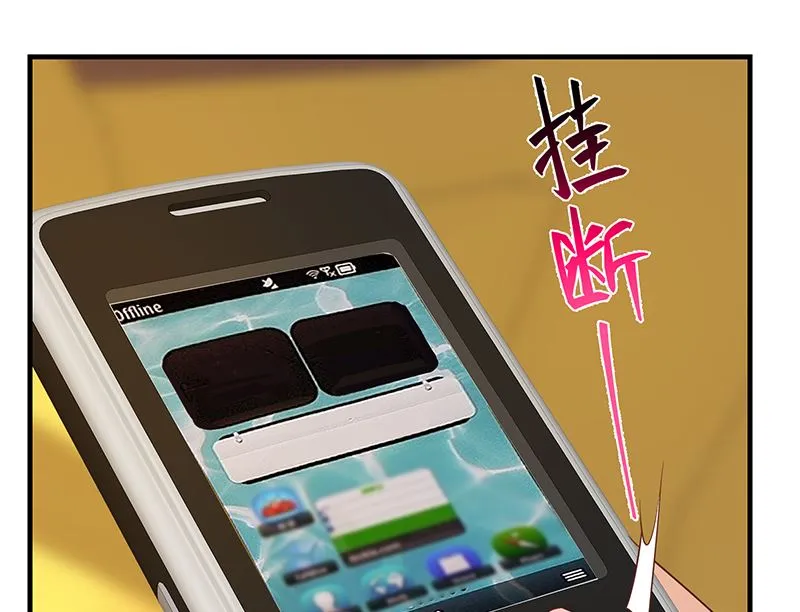 第二季 第374话 不理解的命运 第32页