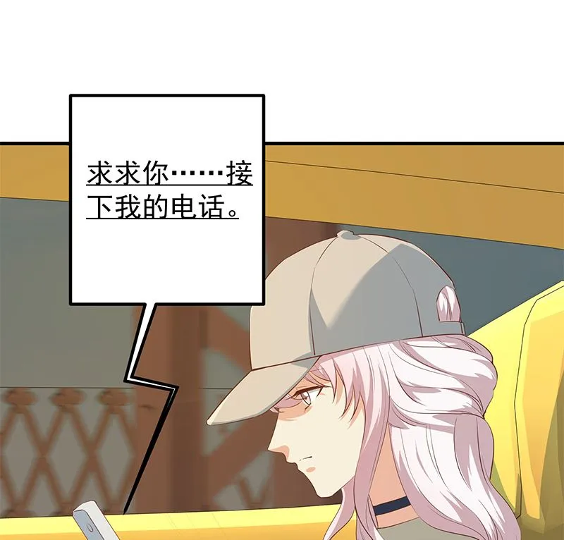第二季 第374话 不理解的命运 第34页