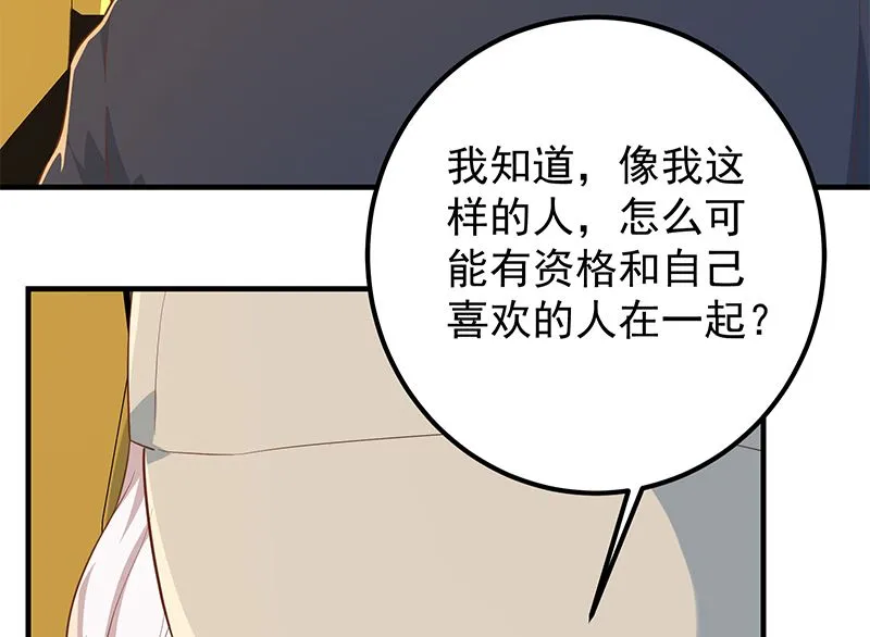 第二季 第374话 不理解的命运 第37页