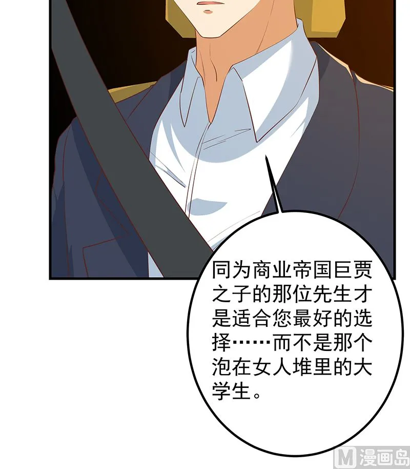 第二季 第374话 不理解的命运 第42页