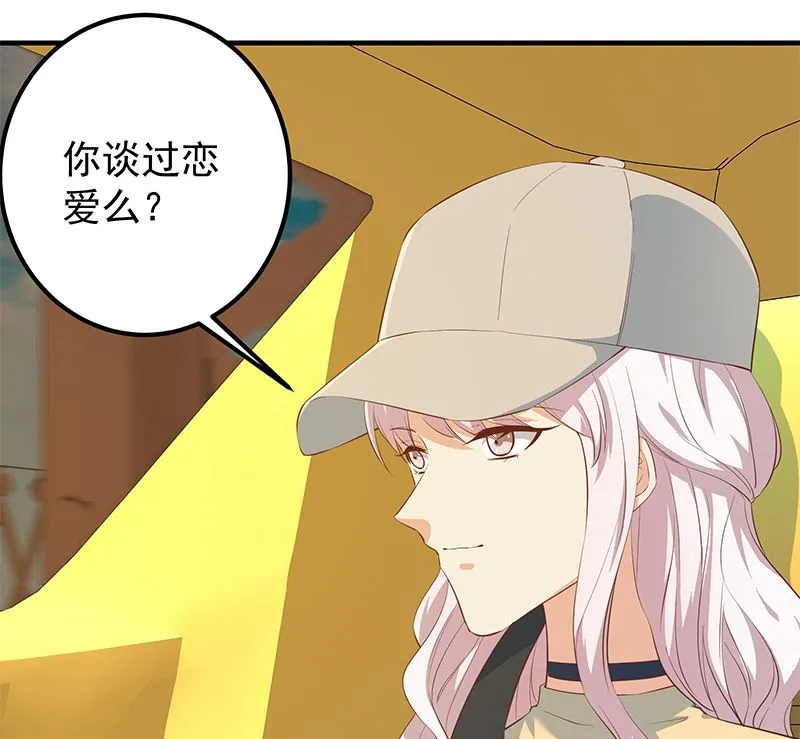 第二季 第374话 不理解的命运 第43页