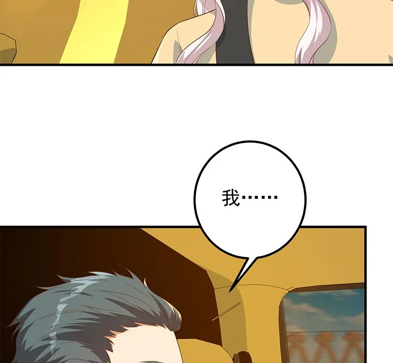 第二季 第374话 不理解的命运 第44页