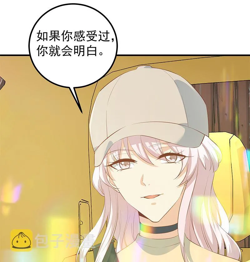第二季 第374话 不理解的命运 第46页